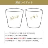 ヘネシー 名入れ お酒 hennessy ヘネシーvs ブランデー コニャック 700ml 40度 ロックグラス グラス 名前入り プレゼント ギフト 面白い センス 定年退職 還暦祝い 退職祝い 男性 女性 お祝い 古希 喜寿 傘寿 米寿 卒寿 白寿 百寿 敬老の日