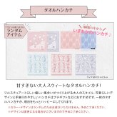 ジルスチュアート ネイルオイル ギフトセット タオルハンカチ くまチャーム ミニハンドクリーム付き 女性 誕生日 プレゼント 内祝い 人気 おしゃれ ギフト