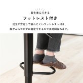 チェア 椅子 本革調 バー ガス圧昇降式 360度回転 おしゃれ カウンター 昇降式 ー 背もたれ付き 北欧 レザー 回転 ヴィンテージ カフェ イス 新生活