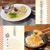 生の七味《2個入りセット》/紀州 山椒 藻塩 ゆず 唐辛子 BBQ 調味料  スパイス ペースト 焼鳥 無添加 お土産 お取り寄せグルメ