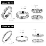 ペアリング 2本セット ハワイアンジュエリー リング プラチナ 刻印 無料 指輪 1号～19号 幅約4mm×幅約2mm プラチナ950 PT950 白金 ギフトBOX付き 細身 小さいサイズ ヴァージンリング リング カップル 夫婦 プレゼント ハロウィン 【品番：PGMR1011-1015P】