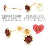 セカンドピアス K18 ガーネット 天然石 ローズカット 特針 軸太 ロングポスト 誕生石 【品質保証書つき】 日本製 金属アレルギー対応 18金 18K【1個ずつバラ売り】 プレゼント