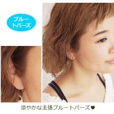 【お試し送料無料】金属アレルギーだけど可愛いセカンドピアスがしたい！ レディース つけっぱなし K18 18金 片耳 天然石 誕生石 2.5mm 軸太 ロングポスト 金属アレルギー パワーストーン 地金 シンプル 一粒 日本製 プレゼント