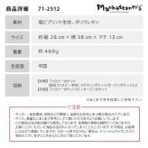 【Manhattaner's】 マンハッタナーズ ラッキー トートバッグ 71-2512 猫 久下貴史 くげ たかし  猫好き ギフト
