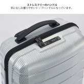 【PROTECA】 01524 エアロフレックスDX2 スーツケース 100L 7泊以上 出張 旅行 大容量 ユニセックス 使いやすい 軽量 日本製 プレゼント ギフト ブラック