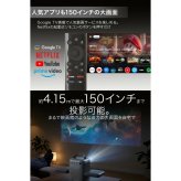 Anker Soundcore Nebula P1i D2200511 ホームプロジェクター Google TV フルHD 380ANSIルーメン 最大150インチ Dolby Audio ギフト 誕生日プレゼント 男友達 ガジェット