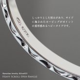 ハワイアンジュエリー バングル ペアバングル 幅8mm 刻印 無料 サイズが選べる オープンバングル ペア 2本セット フラット 厚み有 サイドに飾り彫り シルバー925 太め カップル 夫婦 プレゼント ハロウィン 【品番：BM5027-8P】