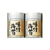 送料無料 お歳暮 浜乙女 有明海産海苔詰合わせ 有明2本詰SN ※ 北海道・沖縄・離島は配達不可 全国送料無料御中元ギフト早割お中元2026御中元御見舞お見舞いお取り寄せグルメスイーツ