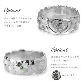 イニシャル オーダーメイド ハワイアンジュエリー リング 刻印 無料 誕生石入れ可 1号～27号 幅6mm シルバー925 エンブレム ギフト対応可 結婚指輪 指輪 マリッジリング リング メンズ レディース 誕生日 プレゼント【品番：KJSR-007-6】