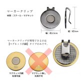 グリーンマーカー ゴルフマーカー ラウンド 丸 名入れ刻印無料 誕生石入れ 真鍮 還暦祝 強力ネオジウム磁石 オリジナル ハワイアンジュエリー BY THE SEA バイザシー 彼氏 夫 男性 メンズ 誕生日 プレゼント ハロウィン 【品番：GOLF-M-BR-2】