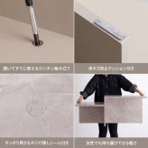 センターテーブル 幅87cm×奥行52cm×高さ36.4?26.4cm MDF メラミン 組立品 置くだけでお部屋をセンスアップします 自分好みにアレンジしやすいのも魅力的です グレージュ ストーン マーブルホワイト ストーングレー
