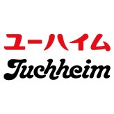 【ギフト対応無料】お歳暮・冬ギフト ユーハイム アーモンド&マカダミアショコラサブレ (AMC-30) ※送料無料(北海道・沖縄は除く)