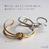 ステンレス 結び目バングル 2カラー レディース ブレスレット ノットデザイン ダブルライン オープンバングル 腕輪 ゴールドカラー シルバーカラー 大人 上品 きれいめ カジュアル 女性 アクセサリー 手元コーデ ファッション