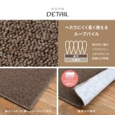 ラグ カーペット 敷き詰め オペラ 江戸間3帖 3畳 防炎 抗菌 防臭 ウール 日本製 新生活