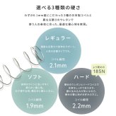日本製ポケットコイルマットレス【nukkua-ヌックア-】(セミダブル) 高品質 コンパクト 高反発 厚さ23cm 省スペース 抗菌 防ダニ 防臭 リバーシブル 敷きマット 寝具マット マットレス寝具 寝具用品 寝室用品 インテリア ポリエステル 綿