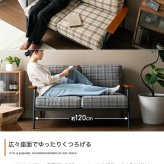 ソファ 座椅子 ー 2人掛け コンパクト 二人 2P チェック柄 省スペース 小さめ 天然木 肘掛け アームレスト ファブリック リビング ダイニング ワンルーム 一人暮らし 幅134 ポケットコイル I字