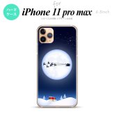 iPhone11ProMax iPhone11pro max スマホケース ハードケース 月とサンタ 青 メンズ レディース nk-i11pm-634