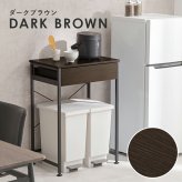 収納家具 ラック ゴミ箱上 キッチンワゴン 引出し付き 引出し 幅60.5cm 書棚 棚 オープン ブルクッリン シンプル おしゃれ カフェ風 スチール スリム ホワイト モダン ブ ブラウン テーブル 収納棚 キャスター付き