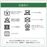 ピロー 高さを選べる ヒバエッセンス使用 『森の眠りひば枕H』 約35×50×14cm 高め