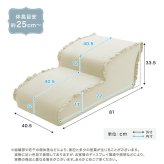 ペットステップ 2段 犬用階段 ドッグステップ 小型犬 シニア犬 老犬 ソファ ベッド 昇り降り 足腰サポート 洗えるカバー 中生地防水 ベロア フリル おしゃれ 北欧 本体日本製 【Chammy チャミー】
