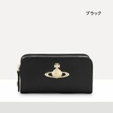 【無料ラッピング】 ヴィヴィアン ウエストウッド Vivienne Westwood ポーチ Executive 限定 ブランド 正規品 新品 ギフト プレゼント 人気 おすすめ 誕生日 記念日 クリスマス 送料無料 vwt522419