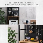 食器棚 ゴミ箱収納付き ヴィンテージ調マグネットスリム ブラックガラス ゴミ箱収納 レンジ台 キッチンラック キッチンボード レンジボード レンジラック 炊飯器ラック モダン キッチン収納 一人暮らし 新生活：