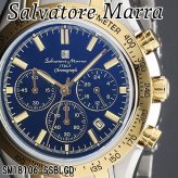 【送料無料】（お取り寄せ）腕時計 メンズ Salvatore Marra サルバトーレマーラ クロノグラフ 10気圧防水 カラーガラス メタルベルト アナログ SM18106-SSBLGD ブランド 人気 シンプル ウォッチ カジュアル フォーマル [SM18106-SSBLGD]