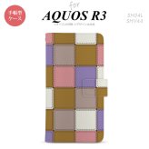 SH-04L/SHV44 AQUOS R3 手帳型スマホケース カバー パッチワーク ミックス  nk-004s-r3-dr1673