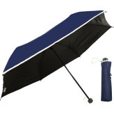 【直送】ノーブランド 裏黒コーティング [26-0354-148] 裾パイピング55cm晴雨兼用傘 ネイビー 折りたたみ傘 日傘 雨傘 1級遮光 UVカット 撥水 手開き式 レディース ギフト