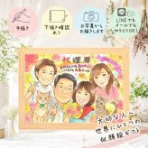 似顔絵 贈り物 還暦 ギフト プレゼント 手描き 名入れ 還暦 誕生日 記念日 60歳 お祝い 家族 両親 お母さん お父さん 修正無料 名入れ 下書き確認 かわいい 宝物 実績多数 一生もの 長寿 還暦 思い出 60歳 快気祝い 喜ばれる キレイ 大量注文 感謝 色紙 長寿祝い ホワイトデー 披露宴 喜寿祝い 贈答品 節目 大人数 二次会 白寿祝い 感謝の品