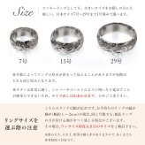 ペアリング 2本セット 金属アレルギー対応 指輪 純チタン ハワイアンジュエリー リング 刻印 無料 誕生石入れ可 7号～29号 太め 幅約7.5mm ギフト対応可 大きいサイズ つけっぱなし 変色しない 金アレ対応 プレゼント クリスマス 【品番：TIR203P】