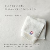 敬老の日 【ミニブーケ+今治ミニタオル】フラワーボトル ボトルフラワー ガラスドーム バラ 花 フラワーアレンジ 祖母 おばあちゃん 誕生日 お祝い お礼