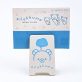 リラックマ メモスタンド (ベージュ) 文具 日本製