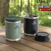 スタンレー アドベンチャー トゥー ゴー フードジャー 530ml STANLEY Adventure To Go Food Jar 0.53L 18oz スタンレイ Stanley 保温 保冷 フードジャー