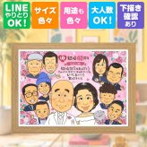 結婚記念日 似顔絵 贈り物 プレゼント 名入れ ギフト 手描き ルビー婚式 結婚40周年 記念日 結婚記念日 お祝い 大人数 ご夫婦 家族 夫婦 両親 お父さん 下書き確認 修正無料 名入れ 実績多数 親孝行 一生もの 宝物 40周年 思い出 記念 感謝 メモリアルギフト カラフル 結婚祝い 色紙 お祝い返し ハロウィン 感激 喜ばれる メモリアル サプライズ