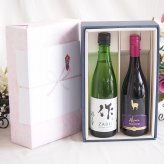感謝の贈り物ボックス 日本酒作の透明な余韻と、優美なワイン2本セット(サンタヘレナ アルパカ プレミアム ピノノワール赤ワイン14度(チリ) 清水清三郎商店 作ザク 穂乃智純米 15度(三重県)) 750ml×2本