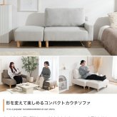 ソファ 座椅子 カウチ 2人掛け ロー ー 2点セット コーナー コンパクト 小さめ L字型 I字 2P かわいい 肘付き オットマン 一人暮らし ワンルーム 省スペース 1人掛け ファブリック 天然木 リビング 韓国インテリア
