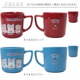 マグカップ ねこ 通販 コップ ネコ カップ コーヒーカップ 陶器マグカップ ぽってりマグカップ 食器 キッチン用品 マイカップ 台所用品 猫グッズ アニマルキャラクター ほっこり おうちカフェ クスグルジャパン ねこ雑貨