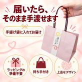 内祝い 誕生日 【送料無料】 プチギフト 手提げ 紙袋 ギフト しそひじき ふりかけ ありがとう メッセージ入り 【ネコポス】 内祝 お礼 退職 おしゃれ 転勤 挨拶 結婚式 卒業 卒園 記念品 贈答 プレゼント 贈り物 手土産 内祝い お祝い