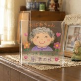敬老の日 ガラスブロック 似顔絵 記念写真 プレゼント クリスタル オリジナル 親孝行 ディスプレイ 三世代 フォトキューブ 家族 母の日 写真プレート 記念品 フォトギフト 置き物 贈り物 フォトブロック 孫 思い出 フォトフレーム おしゃれ オーダーメイド 名入れ 結婚記念日 名入れギフト リビング ギフト 写真立て 両親 銀婚式 サプライズ 写真入り 成長記録 金婚式 父の日 感謝【c01】