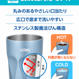 敬老の日 退職 名入れ ペアギフト SXX THERMOS サーモス 真空断熱ダイヤカットショートタンブラー 食洗機対応モデル 300ml ピンク ブルー 2点 ギフトBOX入り / プレゼント ギフト 両親 夫婦 結婚 金婚式 銀婚式 退職 記念 誕生日 長寿 祝い