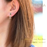 ハワイアンジュエリー ピアス ホヌ ピアス 5月の誕生石 エメラルド 幸せ運ぶホヌピアス カラーストーン 片耳(1個)購入可 K14イエロー ピンク ホワイト 選べる 14K パーツ シリコンキャッチ BY THE SEA 20G ゲージ バイザシー プレゼント ハロウィン 【品番：GE501-5】