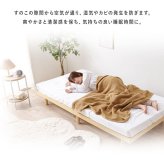シングル すのこ フレーム 天然木 ロースタイル ロー 耐荷重350kg 低ホルムアルデヒド パイン材 木製 おしゃれ 韓国 北欧 一人暮らし モダン シンプル