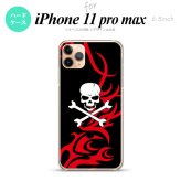 iPhone11ProMax iPhone11pro max スマホケース ハードケース ドクロ 白 赤 メンズ レディース nk-i11pm-872