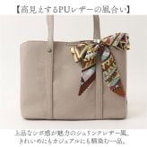 スカーフ付き バッグ トートバッグ 通販 トートバック 小さめ ミニトートバッグ ハンドバッグ ハンドバック カジュアル 軽量 シュリンクレザー風 デイリーユース お出かけバッグ マチあり 大人かわいい シンプル サブバッグ 手提げバッグ 通勤 レディースバッグ
