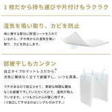 敷布団 敷き布団 マットレス フトンマットレス karari PREMIUM カラリプレミアム セミダブル SD 高級リネンシーツ付き 5層構造 除湿 通気性 極厚 硬め クッション性 部屋干し カビ防止