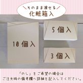名入れ オリジナルどら焼き福菓 3個入り あんこ ロゴ イラスト （手書イラストもOK）スマホで撮影そのまま簡単送付 ギフト プレゼント どらやき どら焼き お菓子 孫から メッセージ 孫の絵 面白いプレゼント 記念品 和菓子 写真入り
