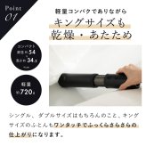 布団乾燥機 cado FOEHN PRO フェーンプロ FEN-P01 スティック型 布団ドライヤー ふとん乾燥機 ダニ対策 消臭 コンパクト 軽量 スリム 梅雨 湿気 花粉 寝具ケア 布団あたため おしゃれ 家電 新生活 母 父 両親 結婚祝い 引っ越し祝い 誕生日 プレゼント 実用的 ギフト カドー