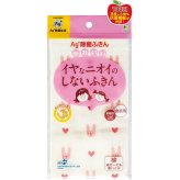 Ａｇ＋除菌生活 Ａｇ＋除菌かわいいふきん [26-0588-068] - プレミアムギフト 贈り物 お祝い 綿９３％・アクリル７％（除菌繊維使用） 内祝い 出産内祝い 結婚内祝い 快気祝い 新築祝い お返し 贈り物 プレゼント ギフト
