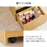 食器棚 キッチン収納 キッチンボード ワゴンタイプ 可動棚付き 幅59cm 高さ182cm キッチンラック 省スペース ワゴン収納 スライド収納 炊飯器 オープンスペース 電子レンジ 家電 キャビネット 整理整頓 頑丈 ワゴンキャスター付き 新生活：
